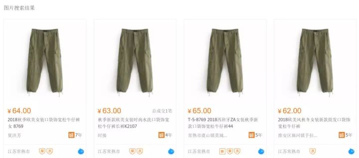 迪士尼联名假背带裤,moussy连体裤同款