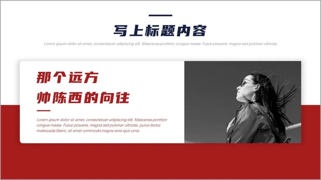 如何用一张图做一份ppt,10分钟如何做出几十张ppt