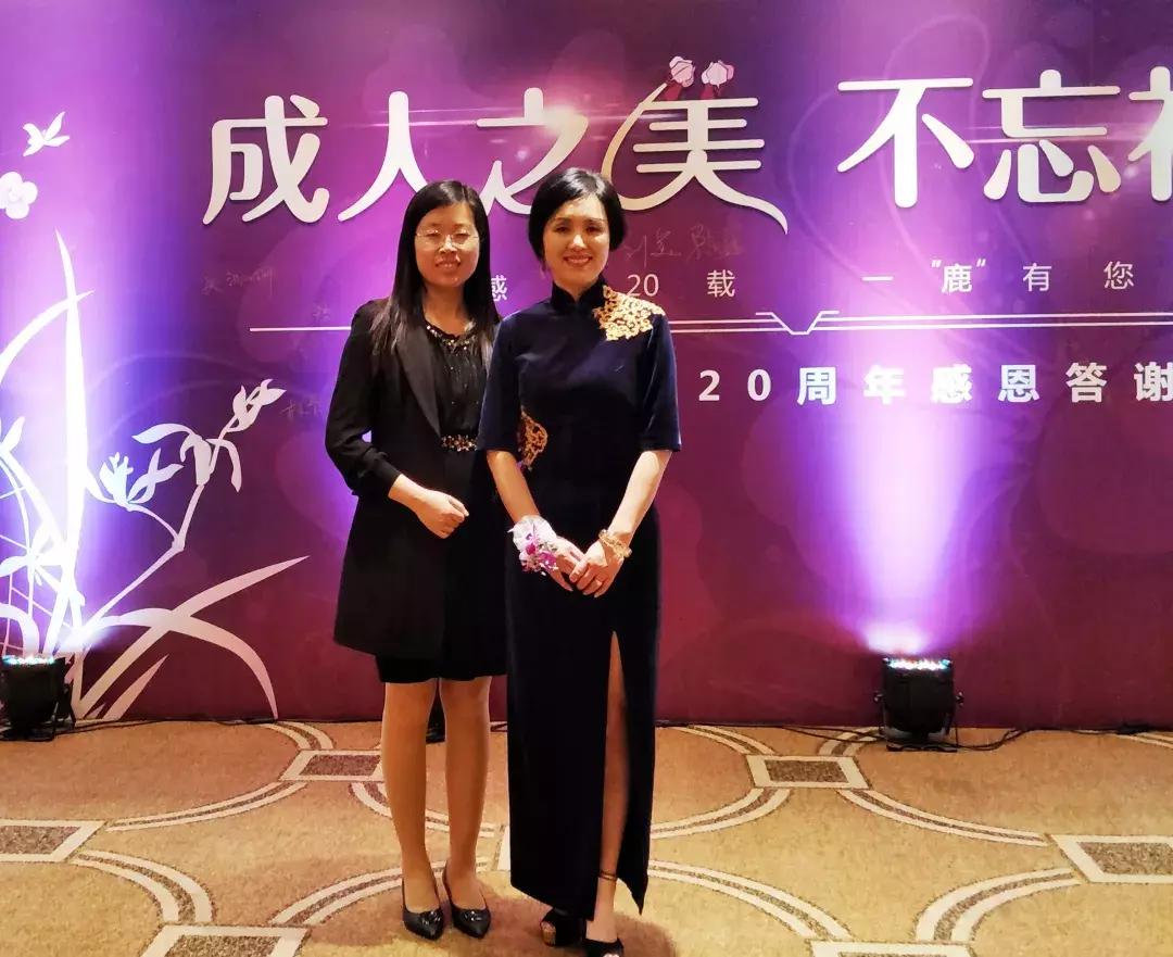 《遇见·蜕变》之中国平安刘蕊：善良，是最好的风水！