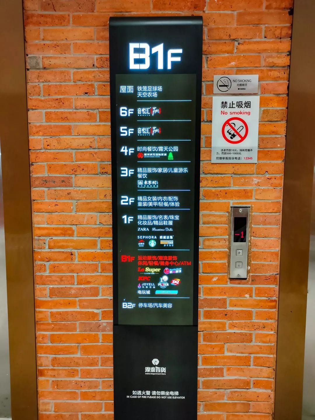 西安银泰百货曲江店附近地铁口,西安银泰百货曲江店在西安哪里