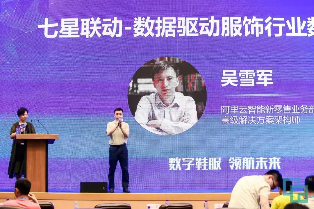 阿里云云架构师,吴雪军阿里