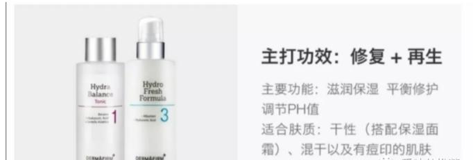 德妃水乳19岁适合用吗,德妃水乳真的好用吗