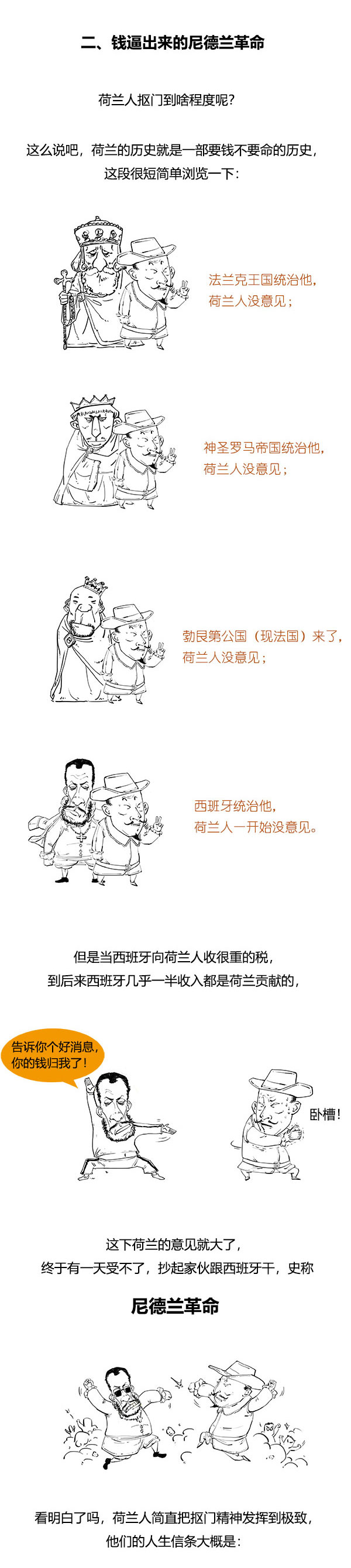 郁金香泡沫经济学教训与启示,郁金香经济泡沫