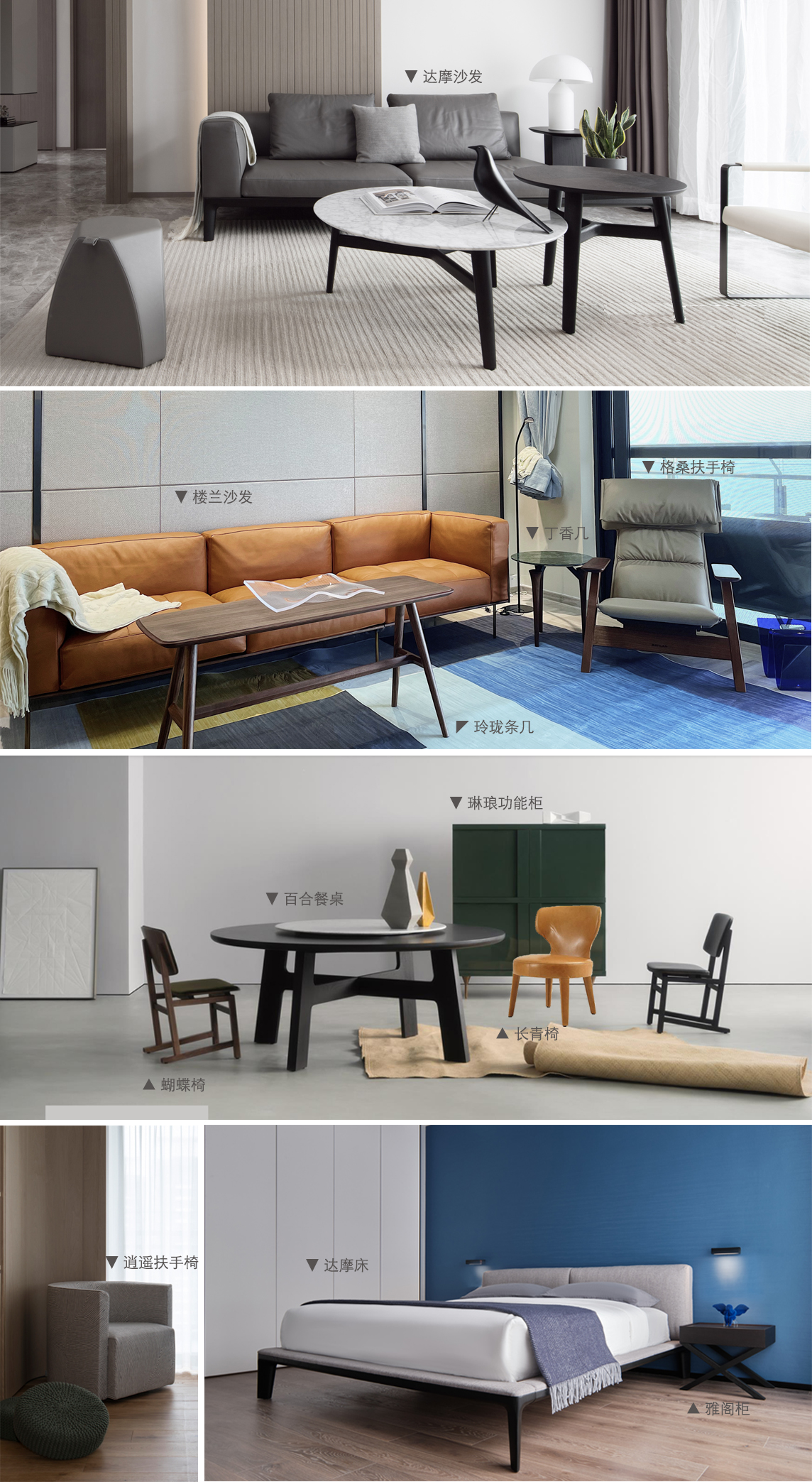 设计师推荐好物家具,设计师推荐高端家具品牌