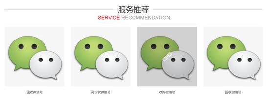 追踪*赚网**游戏：是谁割了你，而你又割了谁？