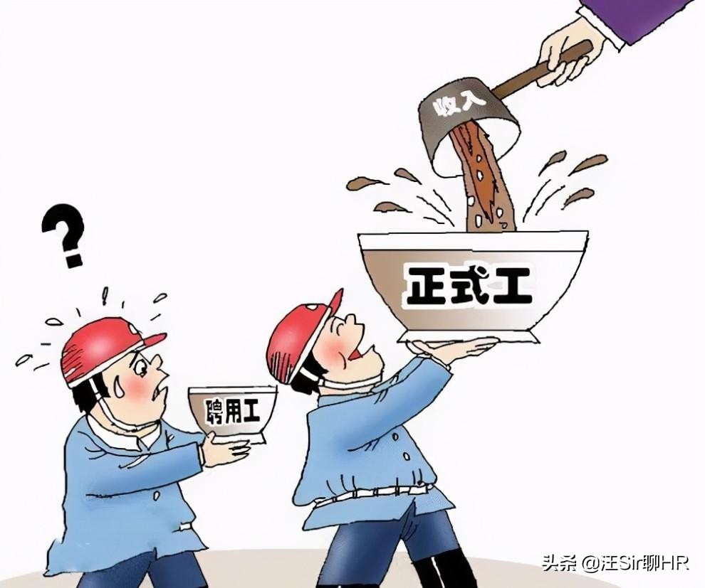 劳务派遣工不发工资能起诉吗,劳务派遣不能同工同酬合法吗