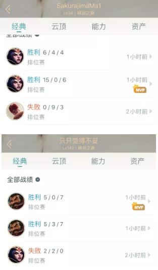 XLB率先完成官方规定登上峡谷钻1！Smlz最惨被定在铂金段位