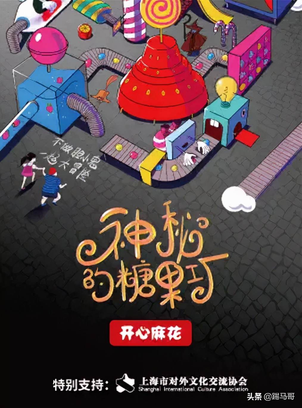 奥特曼日常遛娃系列,海底小纵队奥特曼儿童视频3-6岁