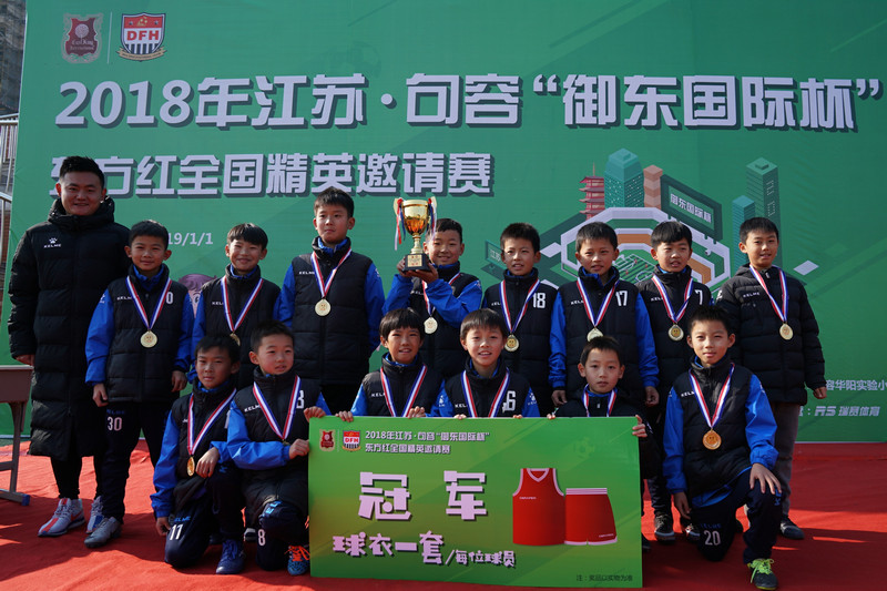 足球小将嘉年华国际邀请赛,足球小将国际邀请赛重播