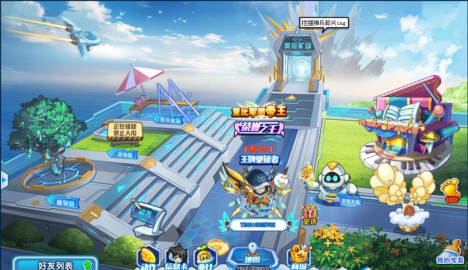 2021年第一天，对这星期的奥拉星的基础系统更新，我有话想说