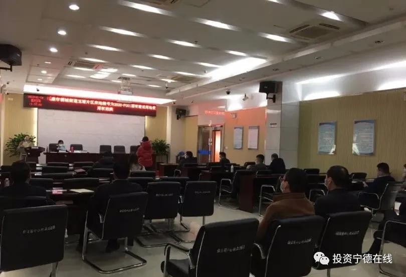 福鼎华熙元二期项目,福鼎华熙元土地拍卖