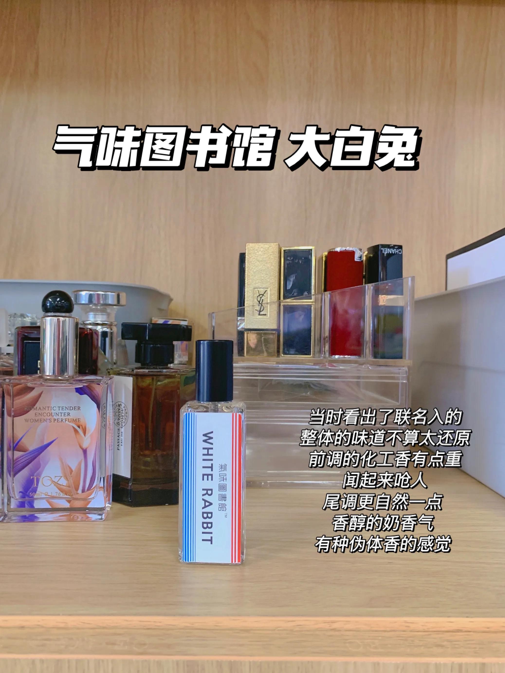 工资不高有必要买香水吗,月薪5000买香水