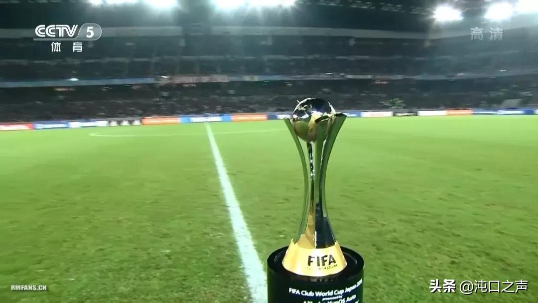 新世俱杯最新信息,2023世俱杯比赛场地