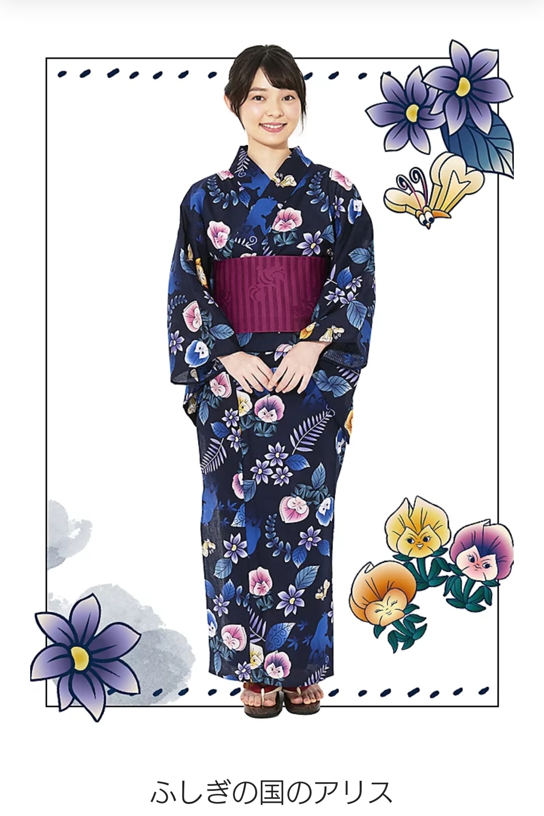 适合少女的浴衣 (夏日可爱浴衣)