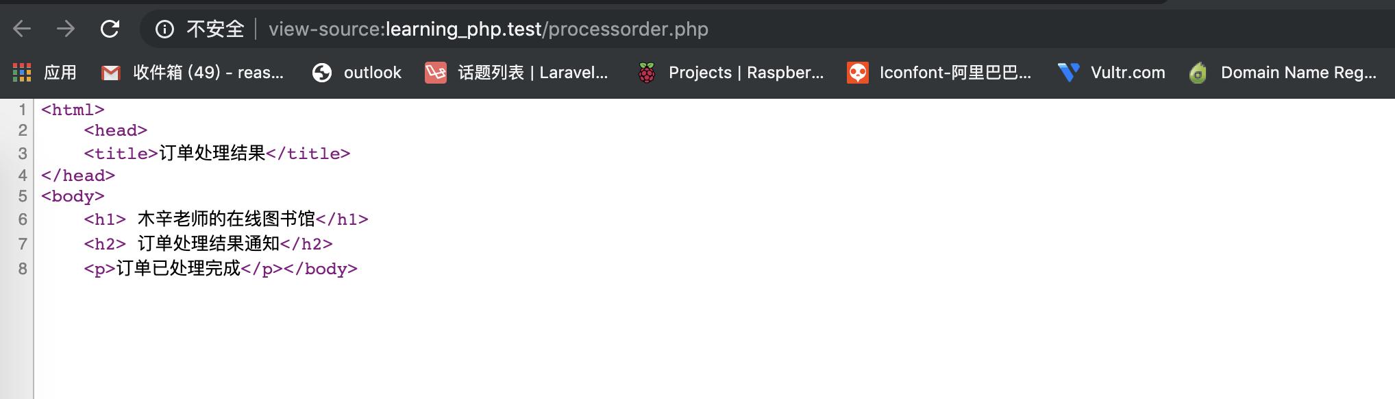 php网页开发入门教程学习,php开发网页所用到的技术教程