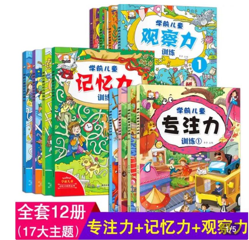 孩子有大脑发育迟缓怎么治疗,孩子明显智力发育迟缓的症状