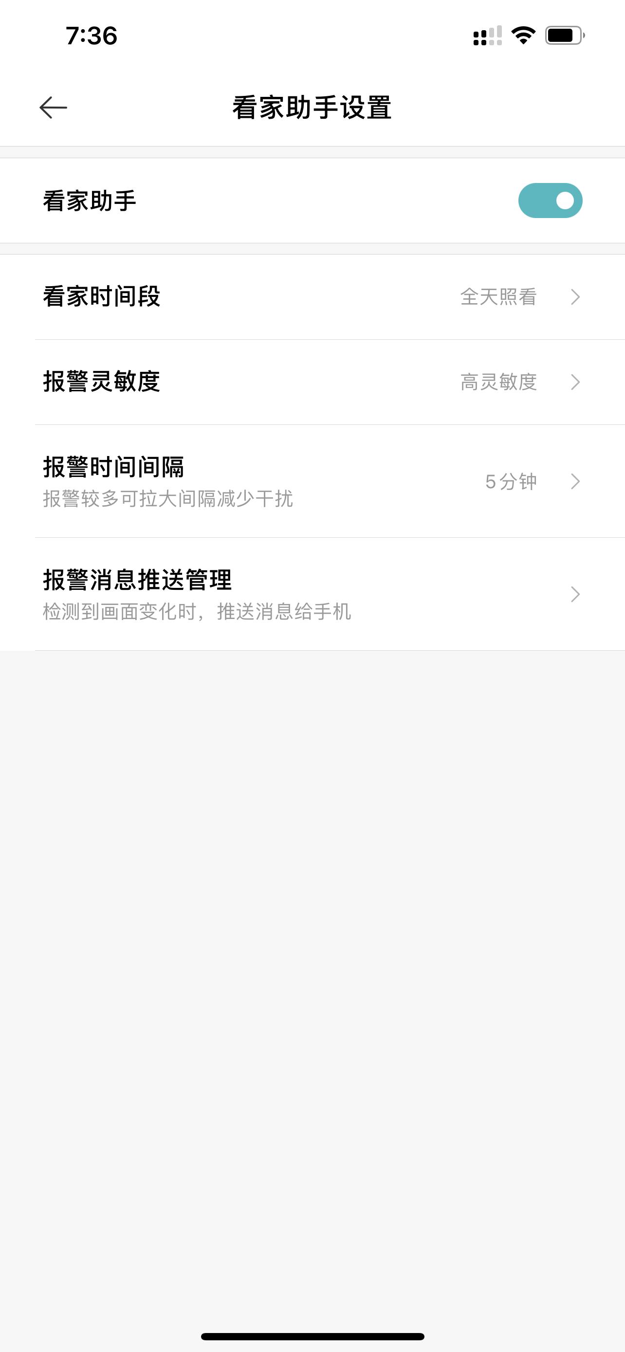 小白户外摄像机云台版n4怎么拆,小米小白智能户外云台摄像机n4