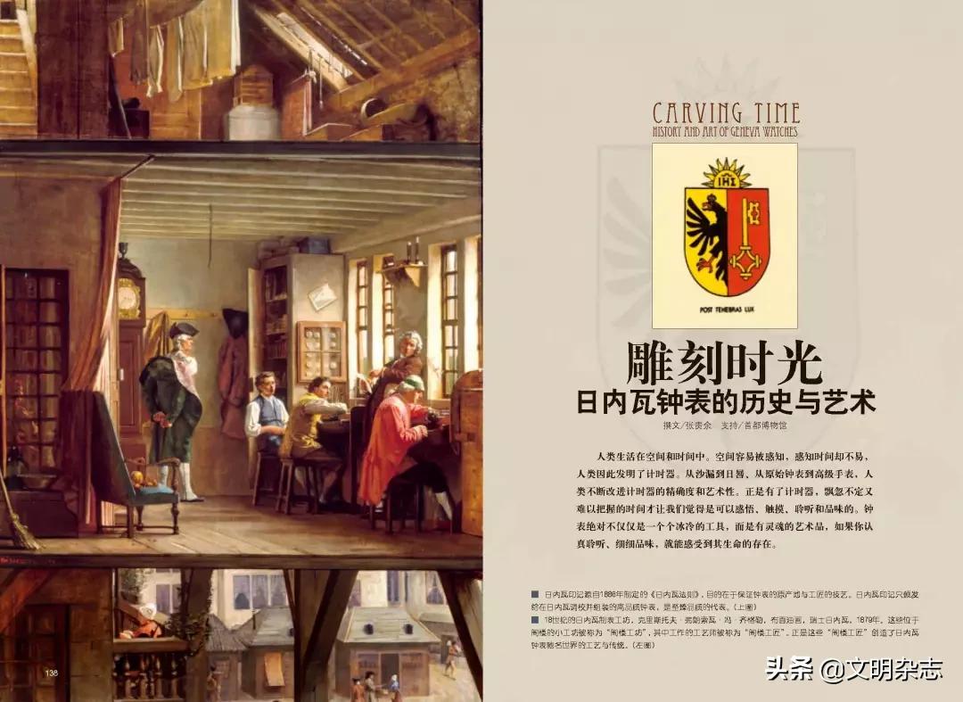 雕刻时光丽莎,雕刻时光咖啡馆项目介绍