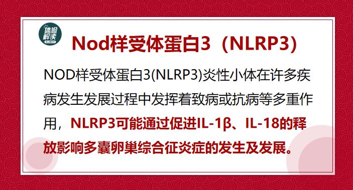 多囊卵巢综合症检查结果单,多囊卵巢综合症报告单怎么看