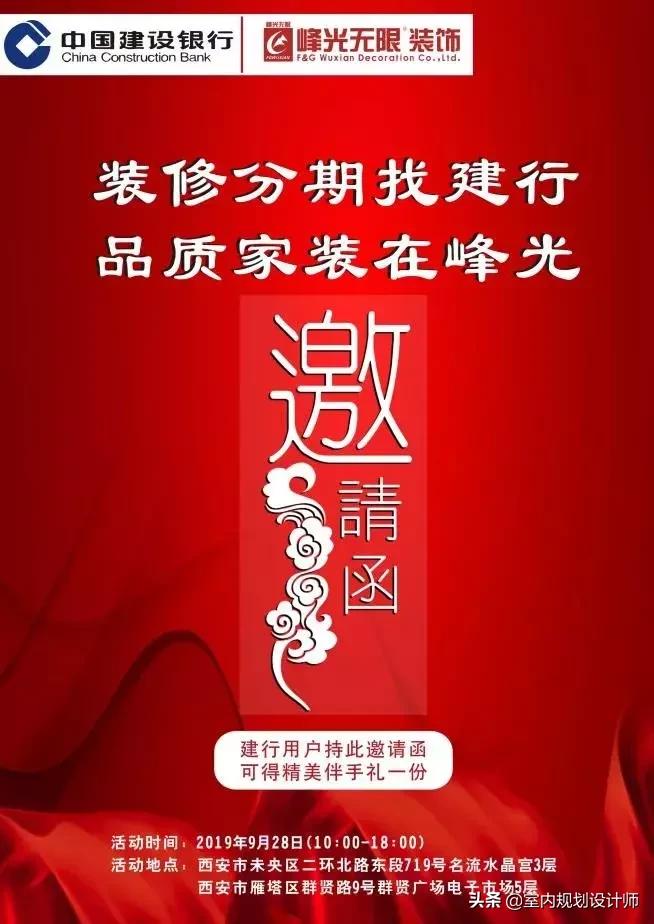 建行装修贷分期在哪里查询,贷款装修找装修公司还是自己贷