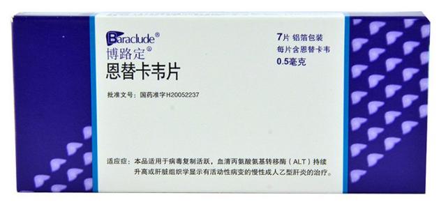 恩替卡韦出现耐药用什么药代替,恩替卡韦出现耐药还能服用吗