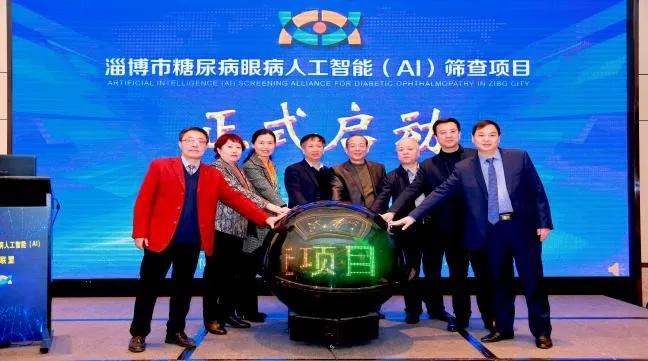 淄博市中心医院眼科谁看得好,淄博市中心医院眼科激光