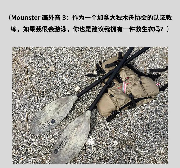 chairyuan周圆:带那么多装备去户外,别浪费了。