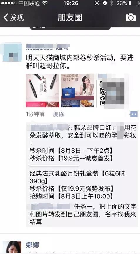 如何利用淘宝买东西返钱赚钱,淘宝上怎么快速购物赚钱