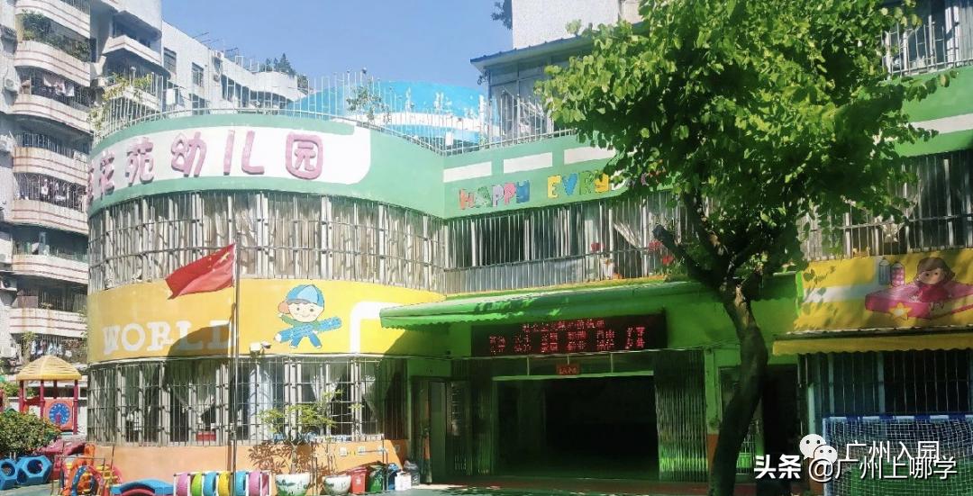 广州荔湾区常春藤幼儿园怎么样,荔湾区优质幼儿园