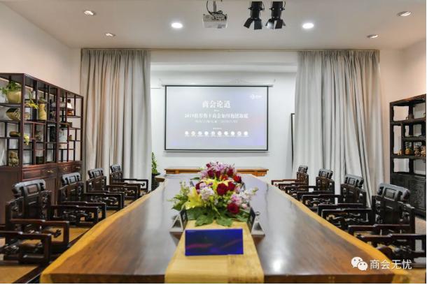 商会会长交流座谈会发言,商会如何抱团发展