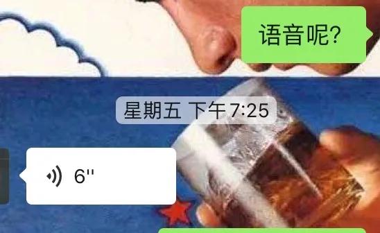 为庆祝室友出院，我们花13.14元给她网购了个“男朋友”