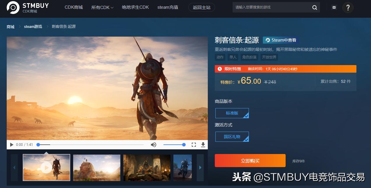 steam冬季特卖2021值得入手的游戏,steam春季特卖2023集合