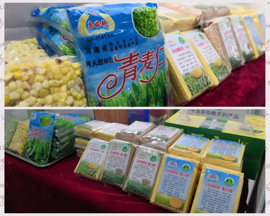 永城面博会策划,永城面博会照片