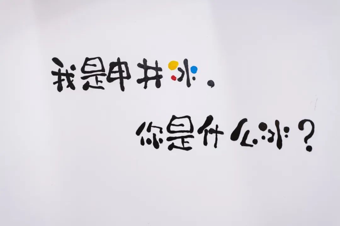 终于被发现了！上海这家从日漫里走出来的刨冰小铺