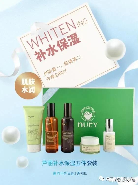 双十一护肤水乳精华面霜,双十一化妆品水乳敏感肌