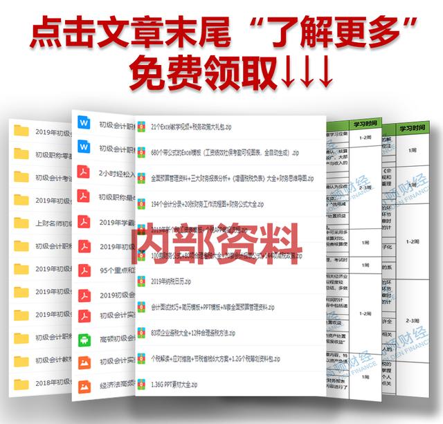 兼职会计承担责任吗,兼职会计要承担风险吗
