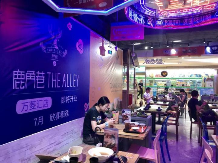 鹿角巷火爆原因,鹿角巷为什么突然火了