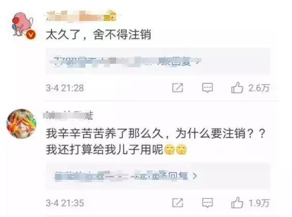 官宣：QQ账号注销功能即将上线，你会删除这一段回忆吗？