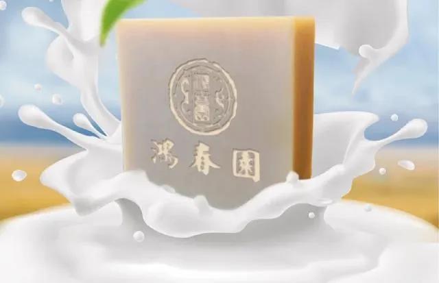 一块驴奶皂搞定洁面，卸妆，和洗澡