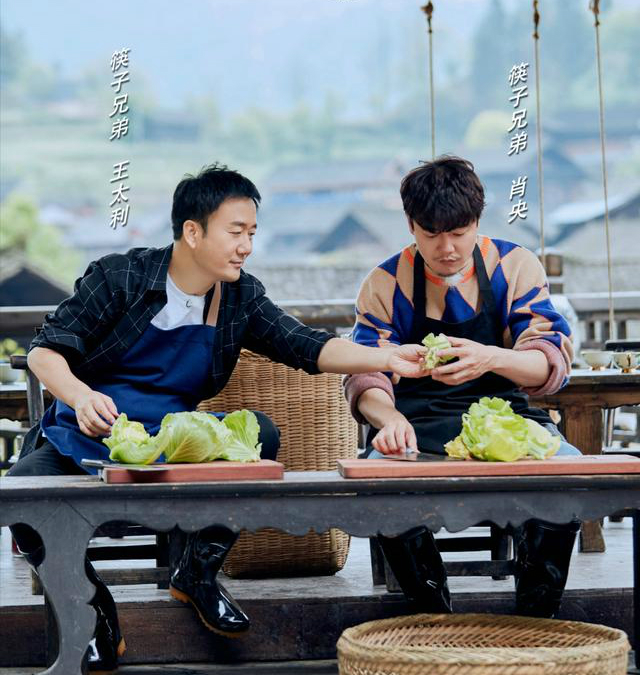 筷子兄弟王太利现状,筷子兄弟王太利简介