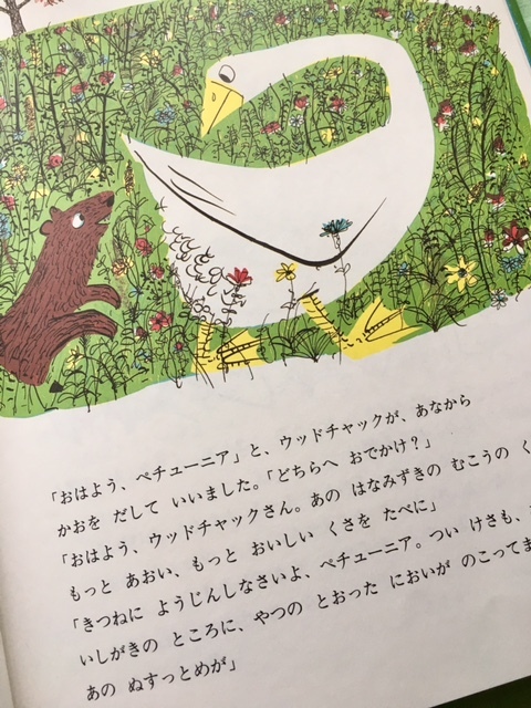 看日漫学日语真的好吗,看日漫学日语