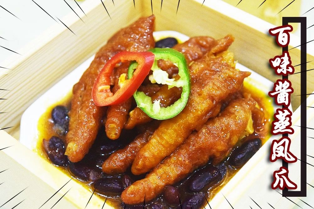 佛山盐步喜点茶楼,盐步老字号茶楼