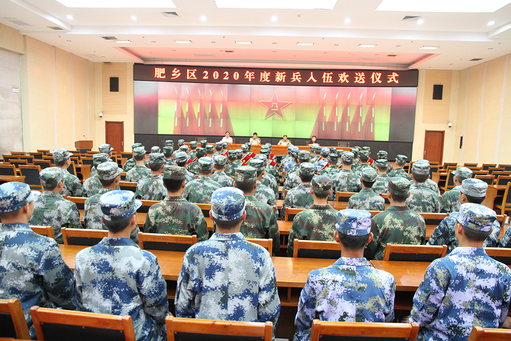 这批新兵真帅！史上学历最高特长最多！河北省邯郸市肥乡区75名新兵披甲出征圆梦军营