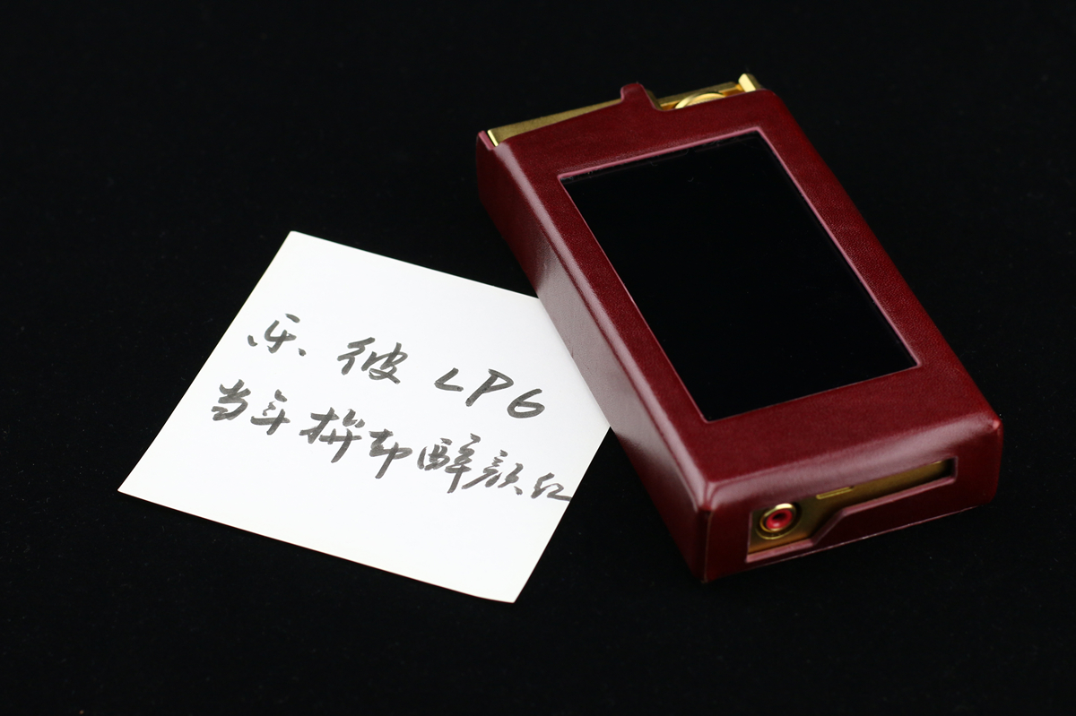 #耳边评测#当年拚却醉颜红——乐彼LP6试听并附U58升级线小测