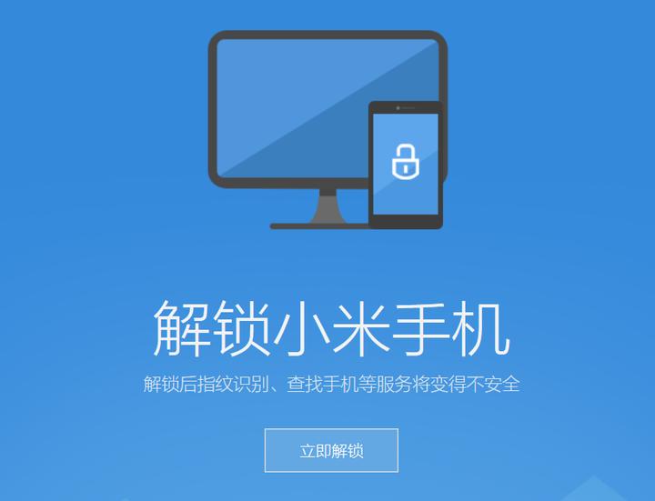 root和刷机区别,现在刷机还得root吗