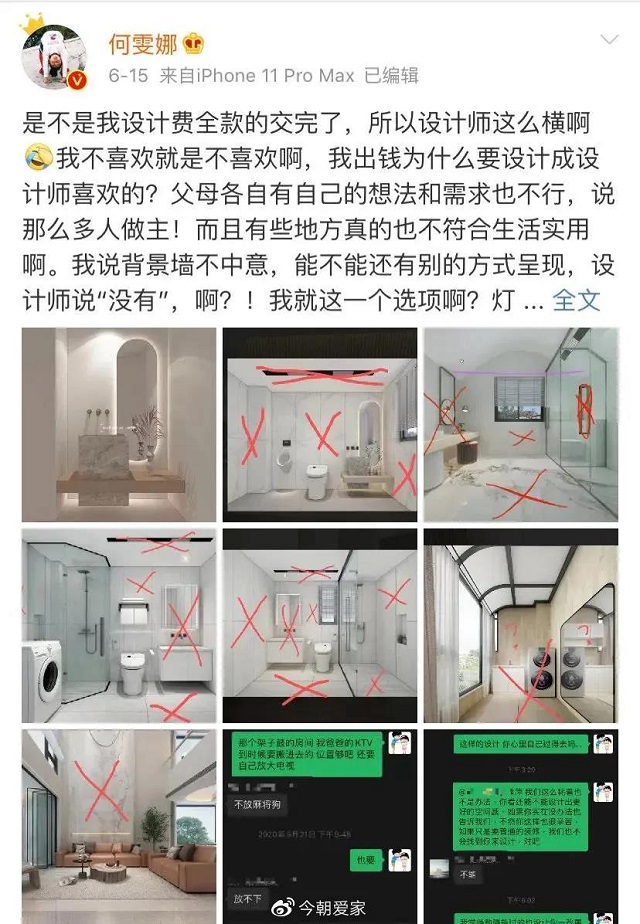 为什么装修公司这么不靠谱,吐槽装修公司不靠谱