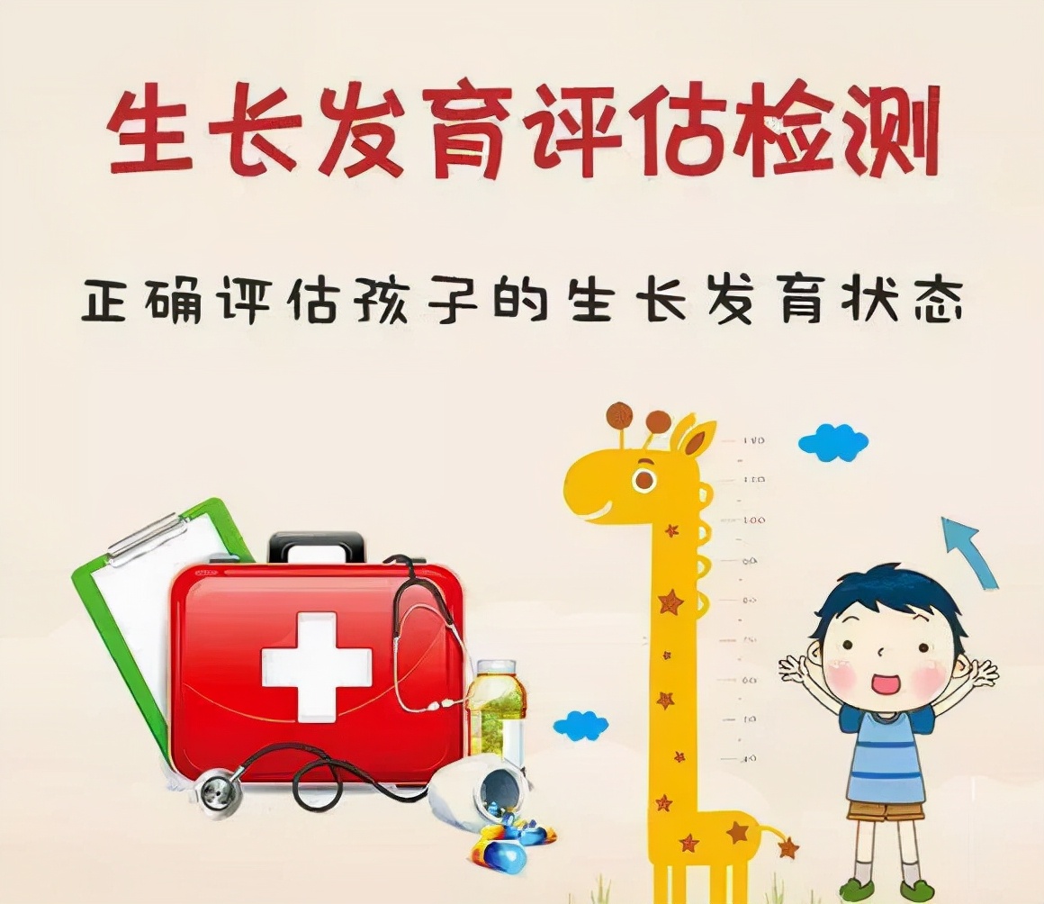 渭南妇幼生育功能检测,渭南儿童健康管理