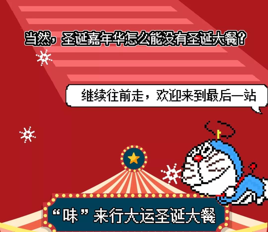 哆啦a梦用时光机去洛杉矶,哆啦a梦坐时光机回到过去救酷哥