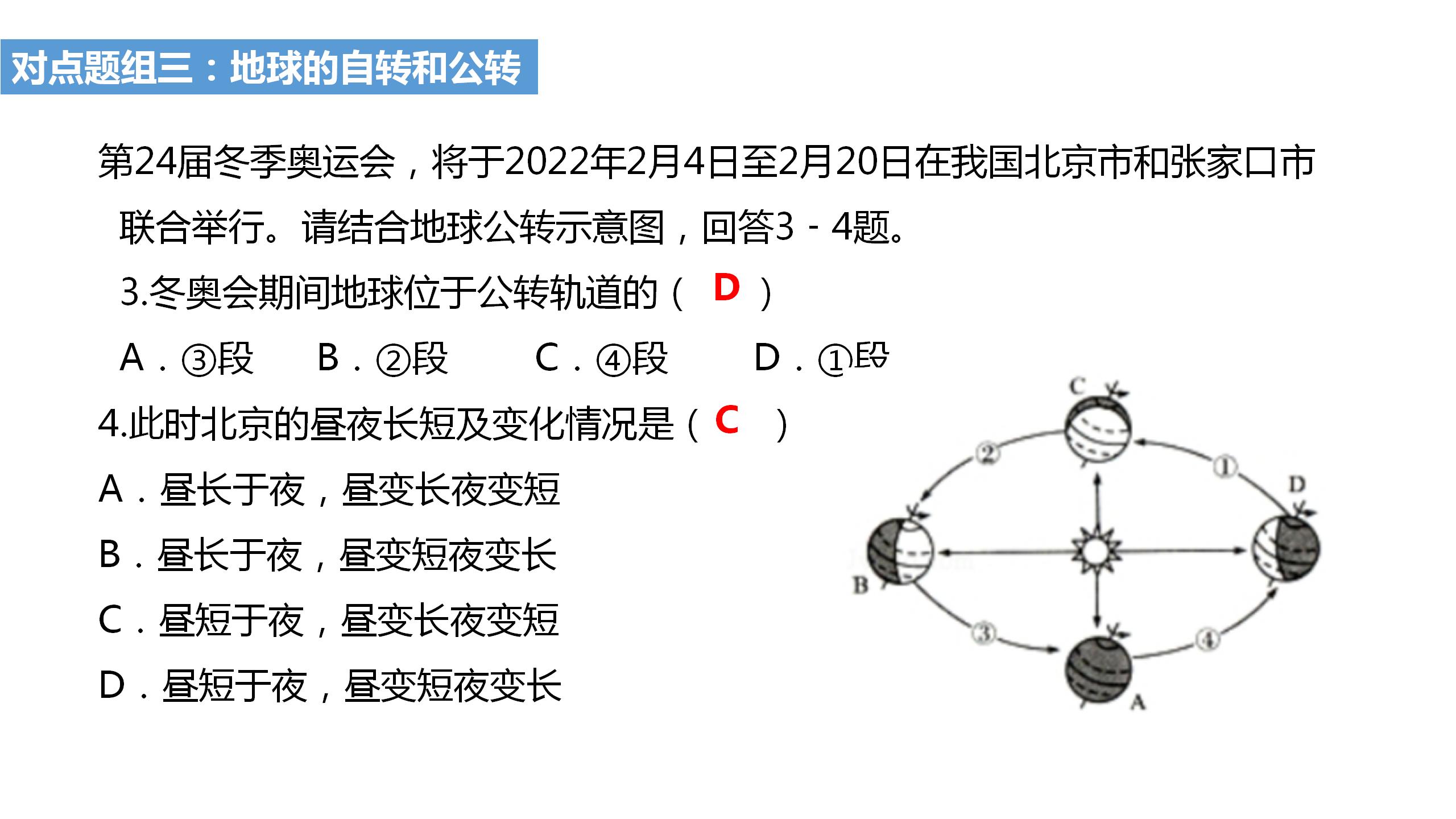 七年级地理必背知识点上下册,七年级上册地理知识点必背必考