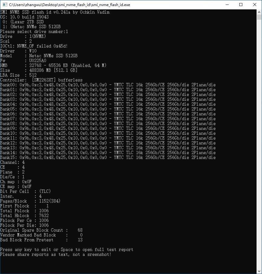 朗科n930epro固态硬盘,朗科n930epro固态硬盘测评